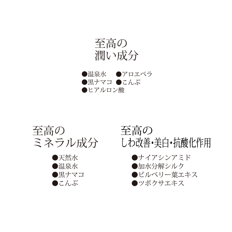 umina moisture sheet mask